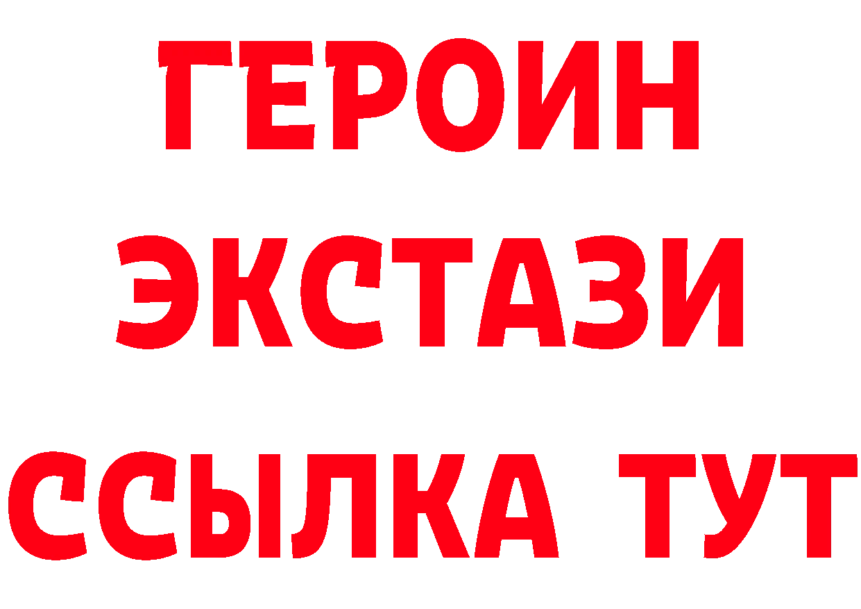 Каннабис тримм вход площадка MEGA Муром