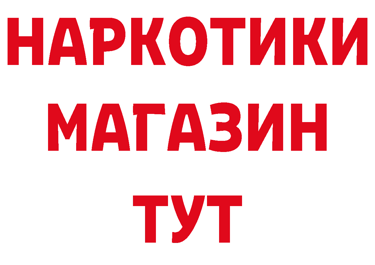 Бутират оксана рабочий сайт это МЕГА Муром