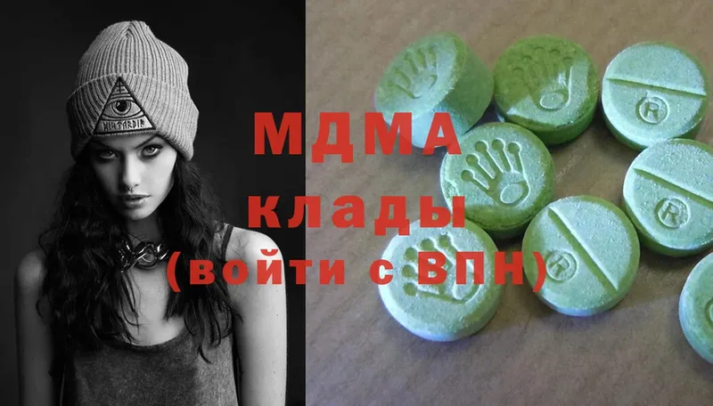 MDMA кристаллы Муром